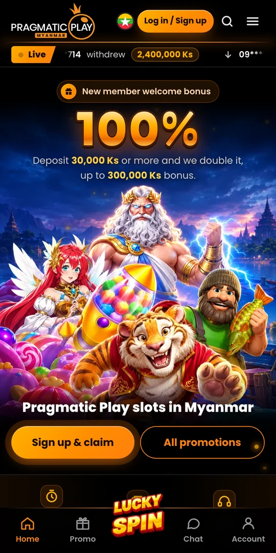 Pragmatic Play Myanmar app home screen on an Android phone